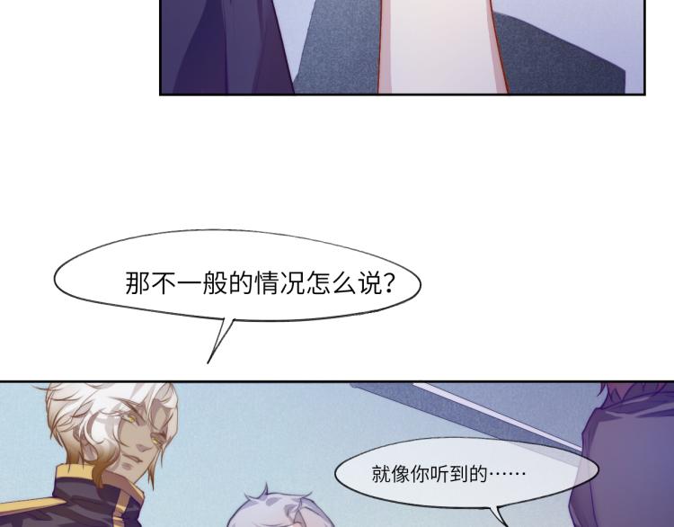 梦散一缕烟 何处安执念3