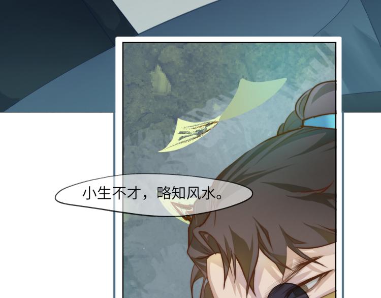 梦散一缕烟 何处安执念62