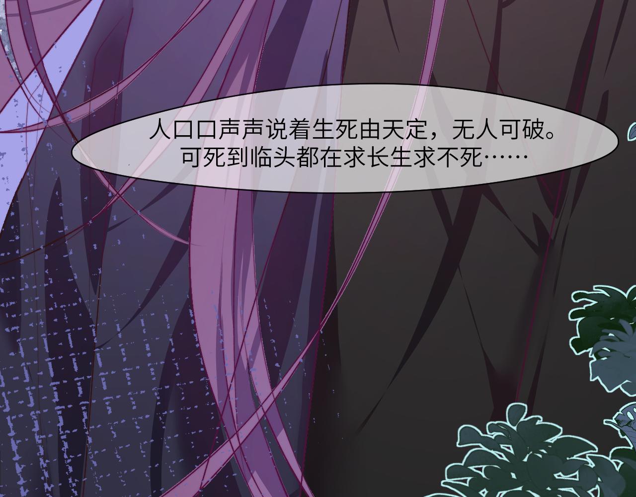徘徊轮回之外的林北22