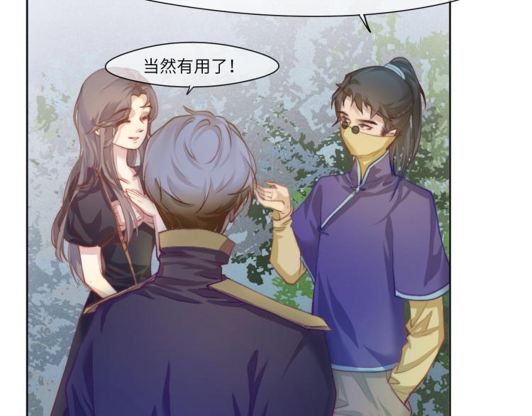 “命越算越薄”68