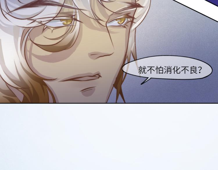 梦散一缕烟 何处安执念9