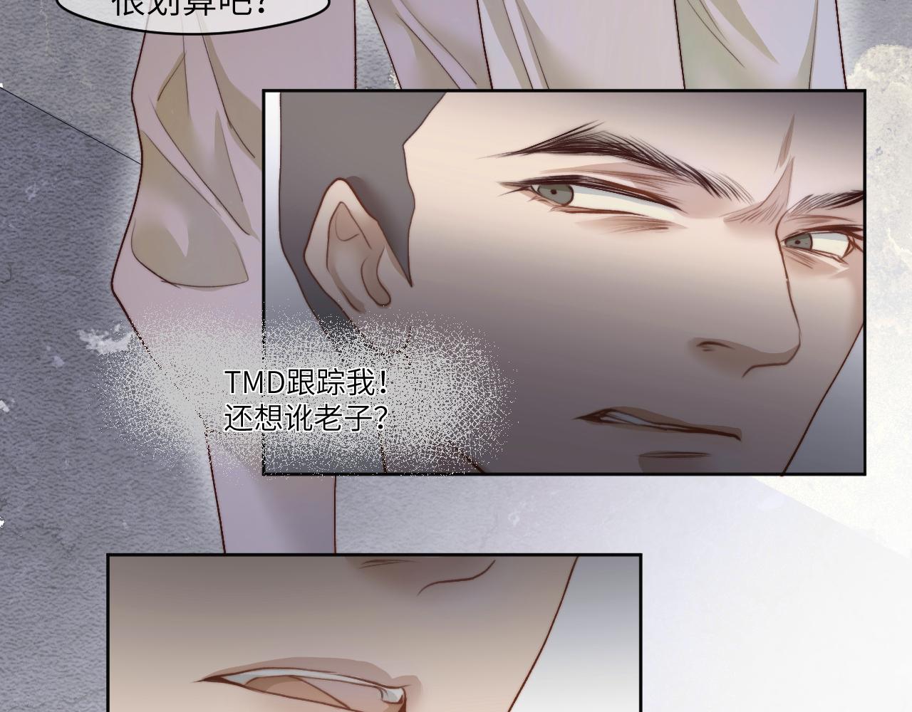 “枷锁”3