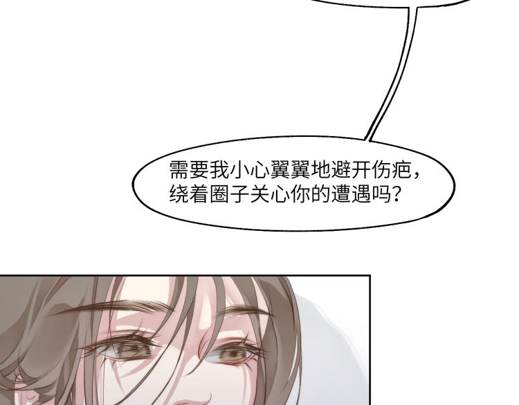 求死不能的罪68