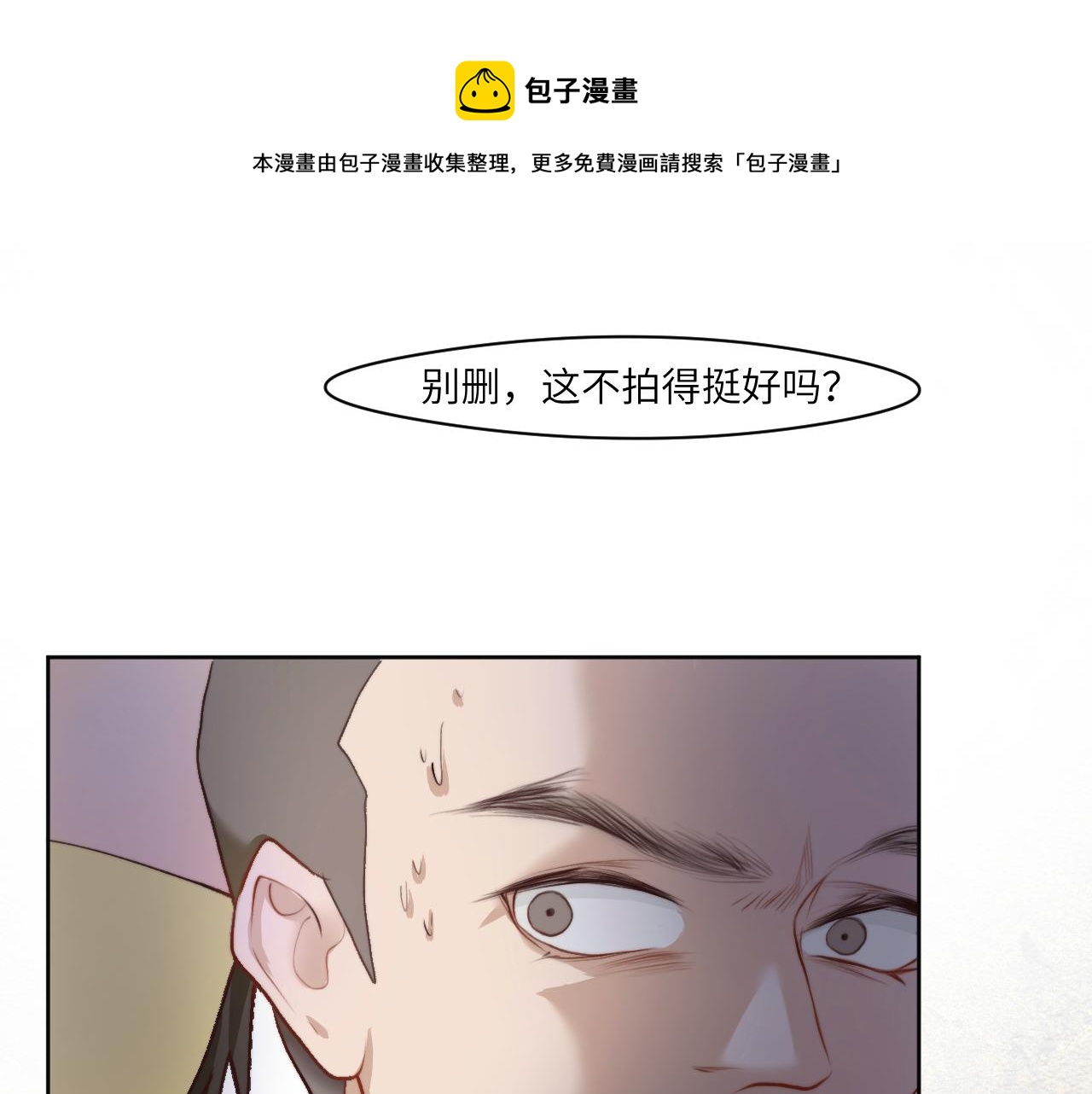 “枷锁”0