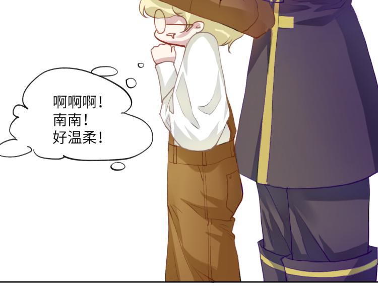 魂飞魄散一世签26