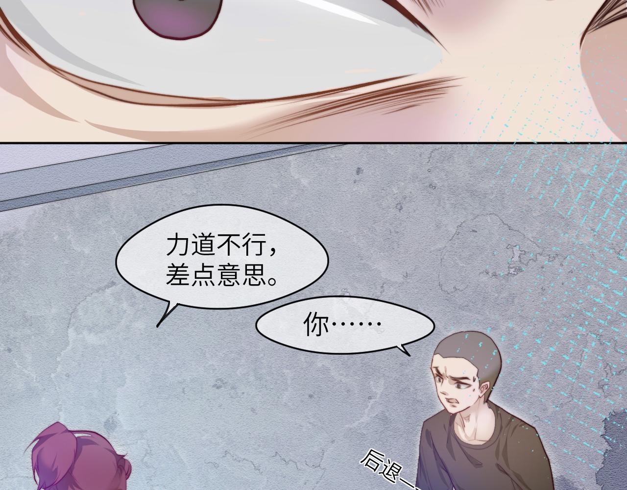 “枷锁”37
