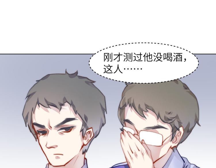 天理昭彰 报应不爽28