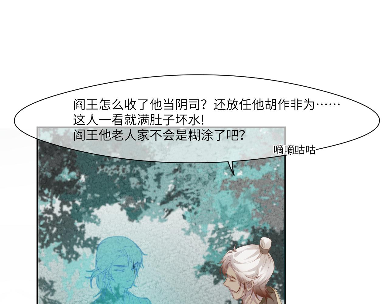 徘徊轮回之外的林北54