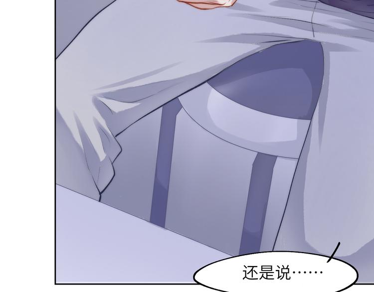 求死不能的罪67