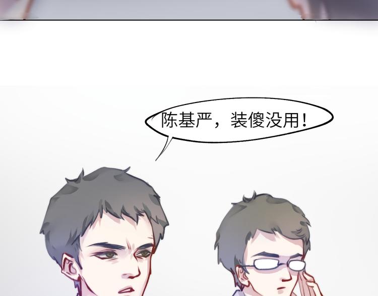 天理昭彰 报应不爽34