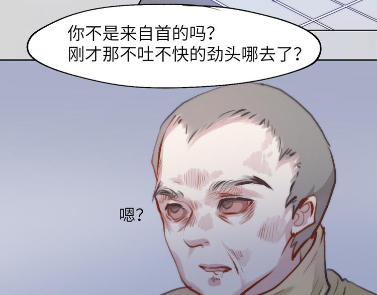 天理昭彰 报应不爽17