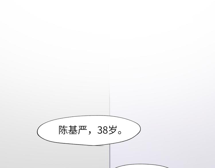天理昭彰 报应不爽13