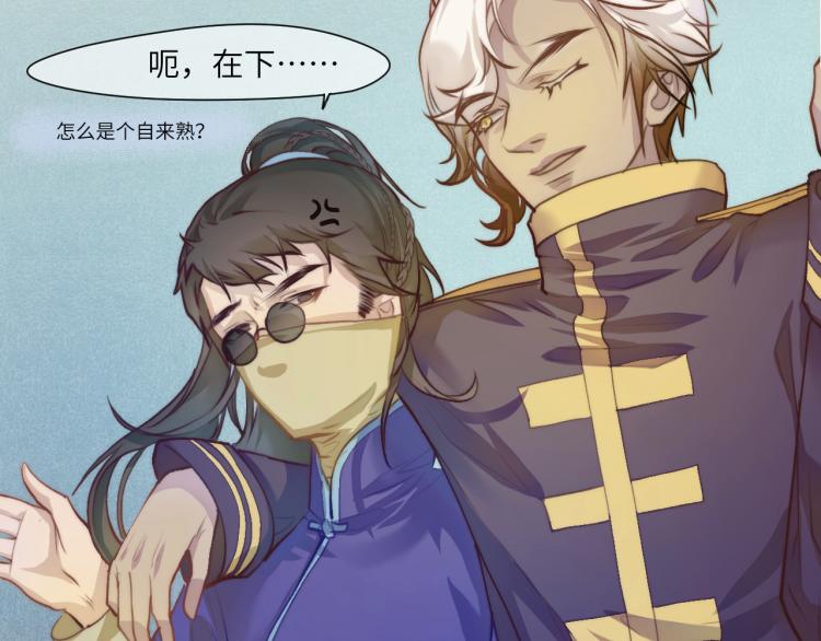 “命越算越薄”9