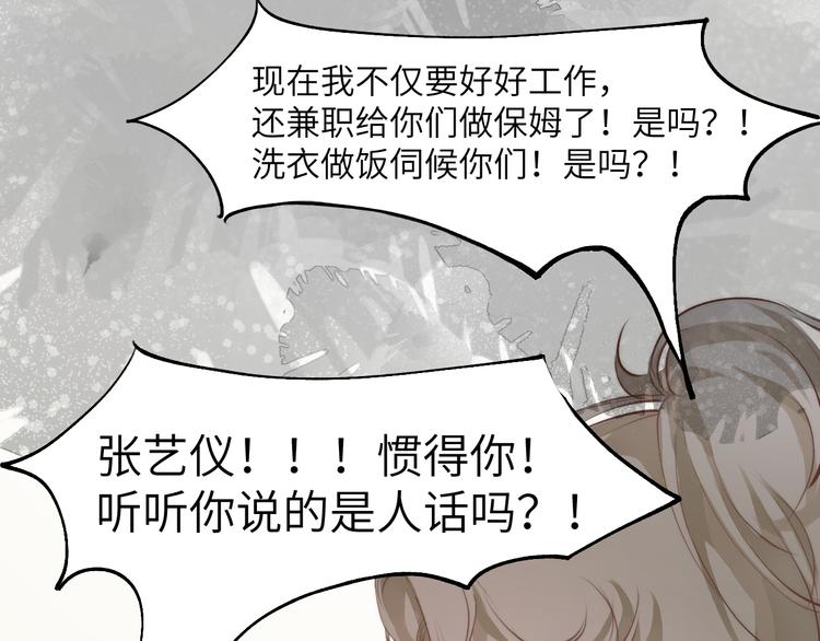 举目无亲无人恨4