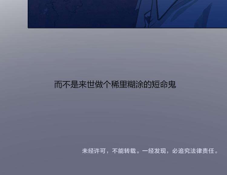 天理昭彰 报应不爽52