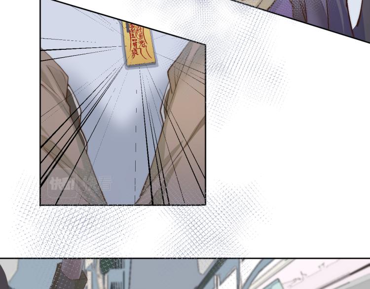 《江湖骗子》37