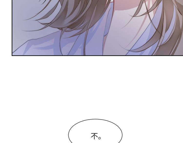 求死不能的罪73
