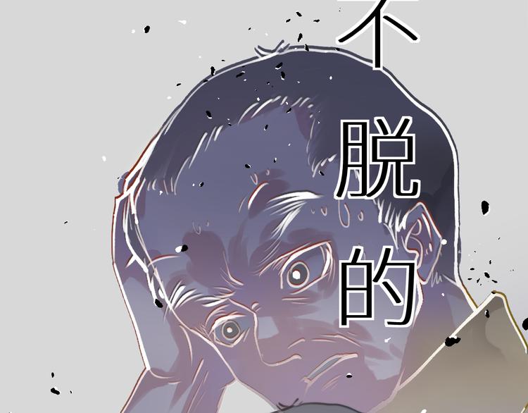 天理昭彰 报应不爽40