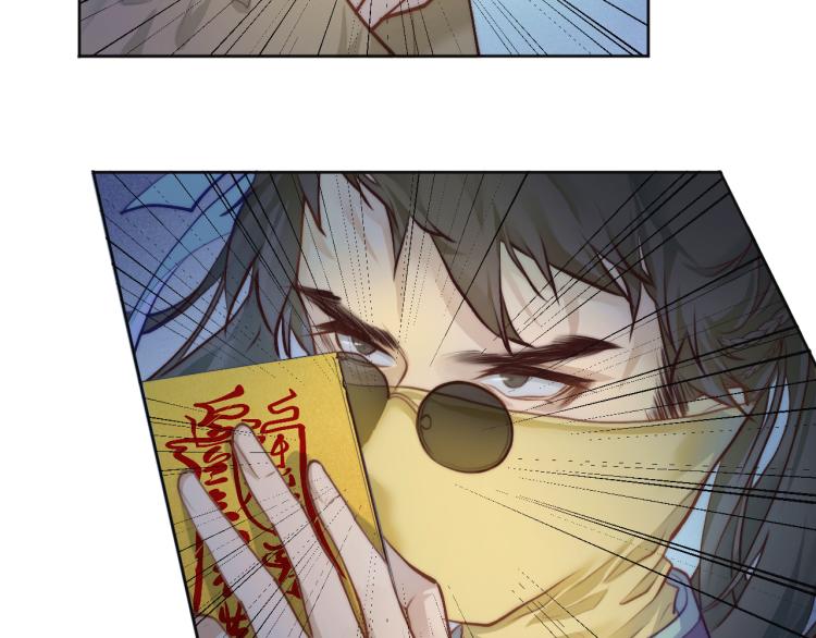 “命越算越薄”26