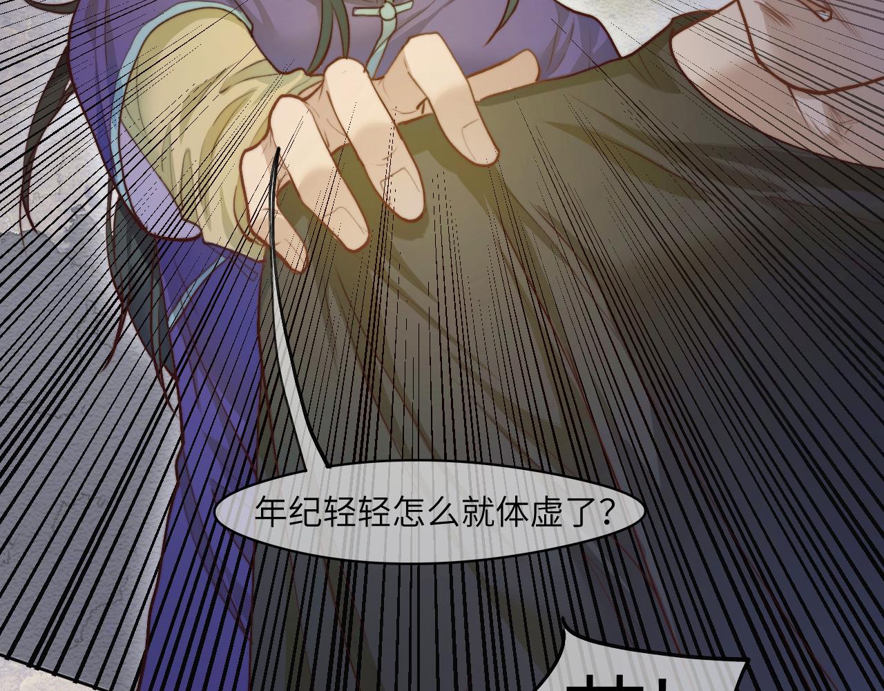 “枷锁”9