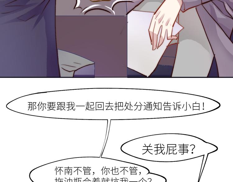 见习阎官登场！33