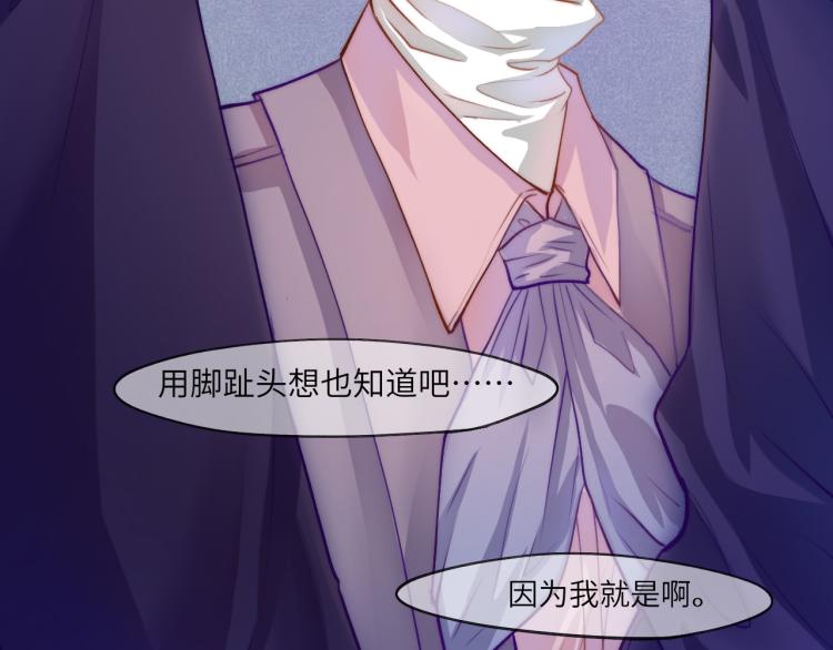 梦散一缕烟 何处安执念12