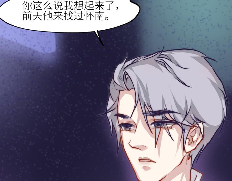见习阎官登场！8