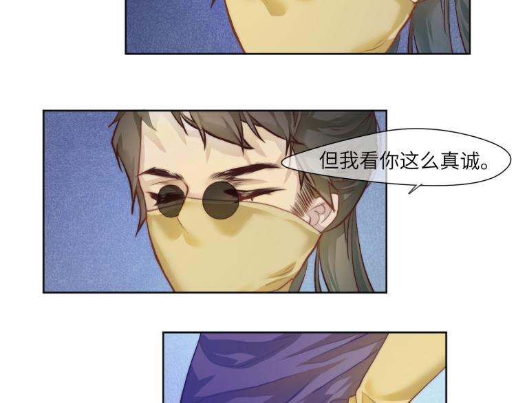 “命越算越薄”24