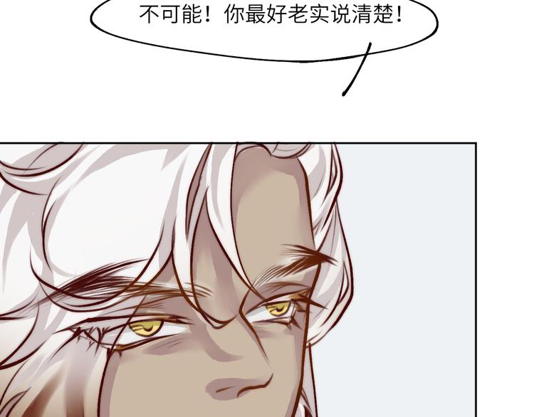 求死不能的罪34