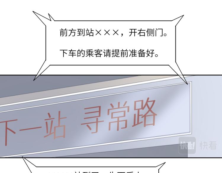 《江湖骗子》45