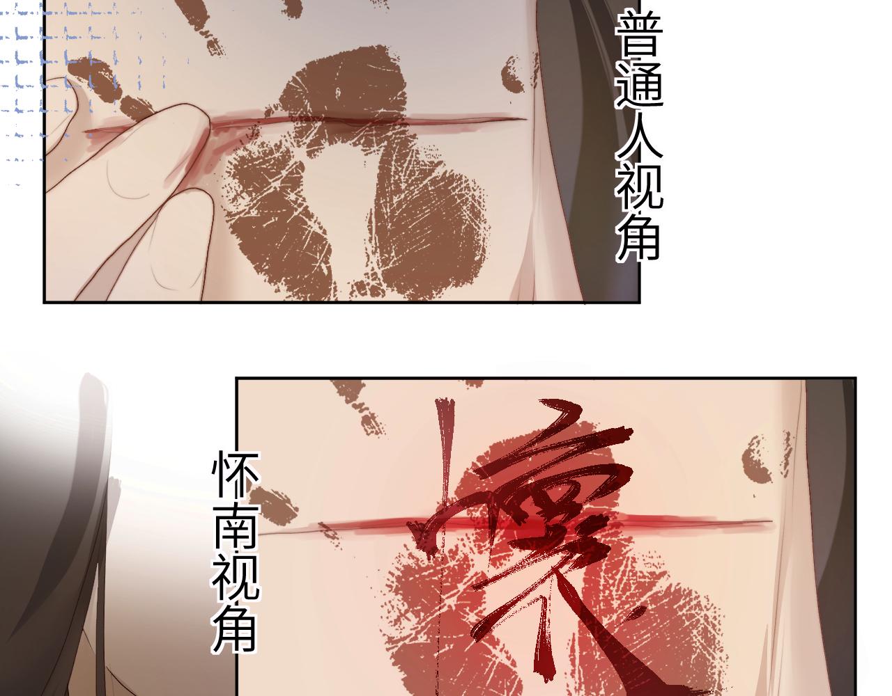 “枷锁”53