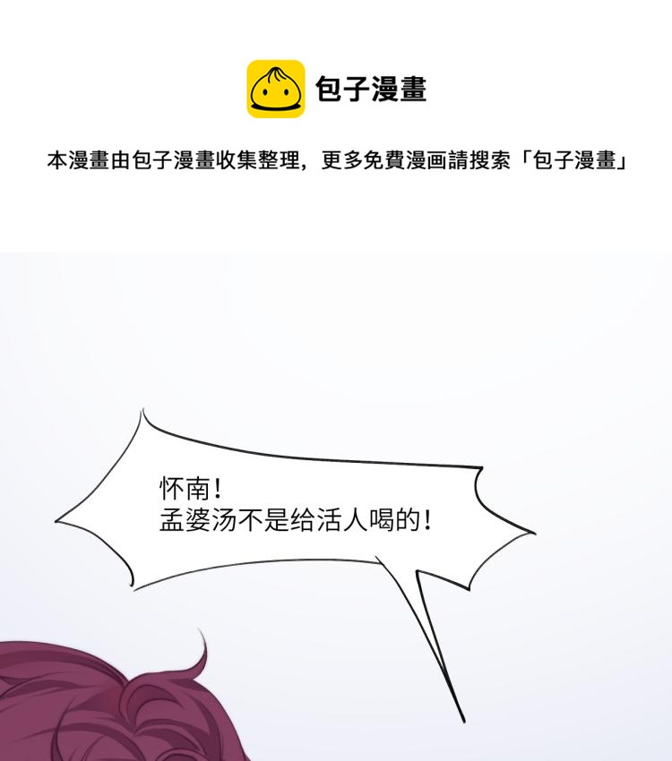 魂飞魄散一世签0
