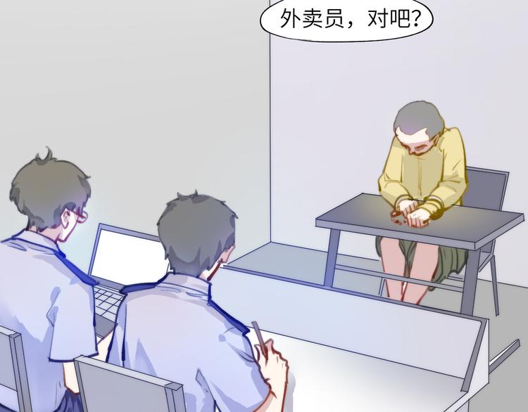 天理昭彰 报应不爽14