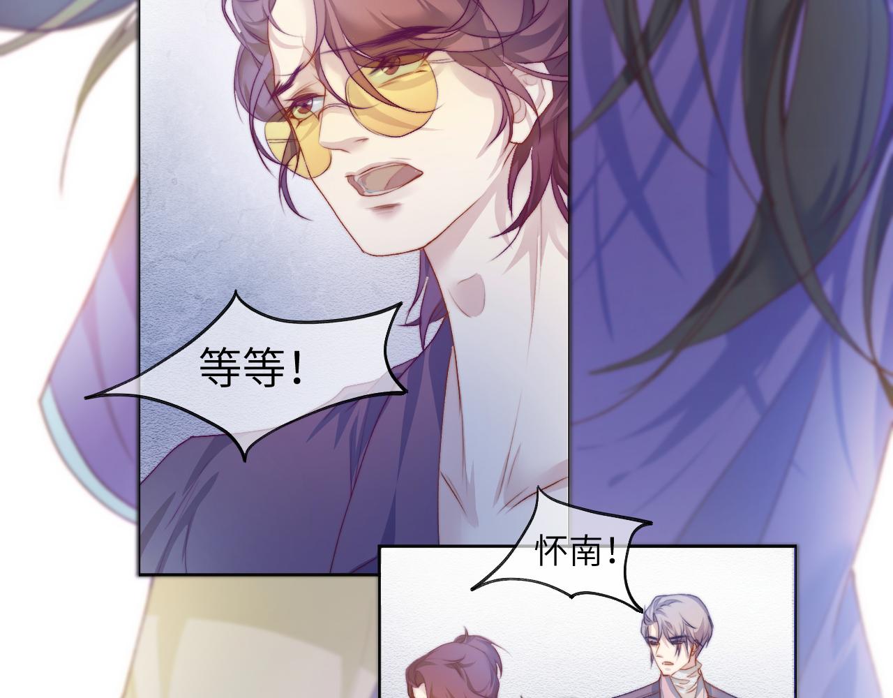 “枷锁”67