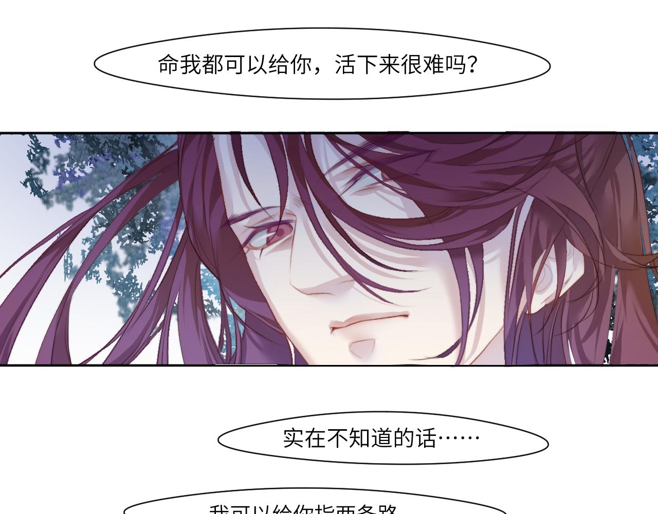 徘徊轮回之外的林北30