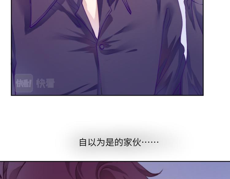 魂飞魄散一世签7