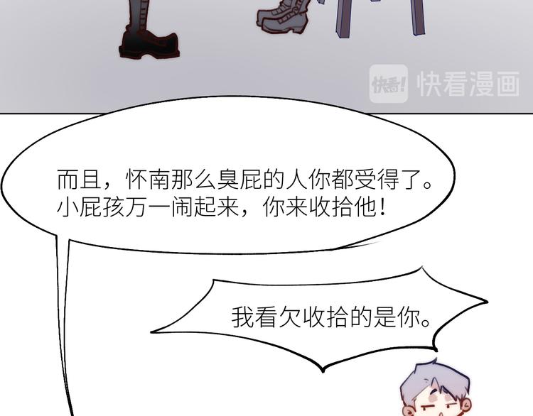 见习阎官登场！35