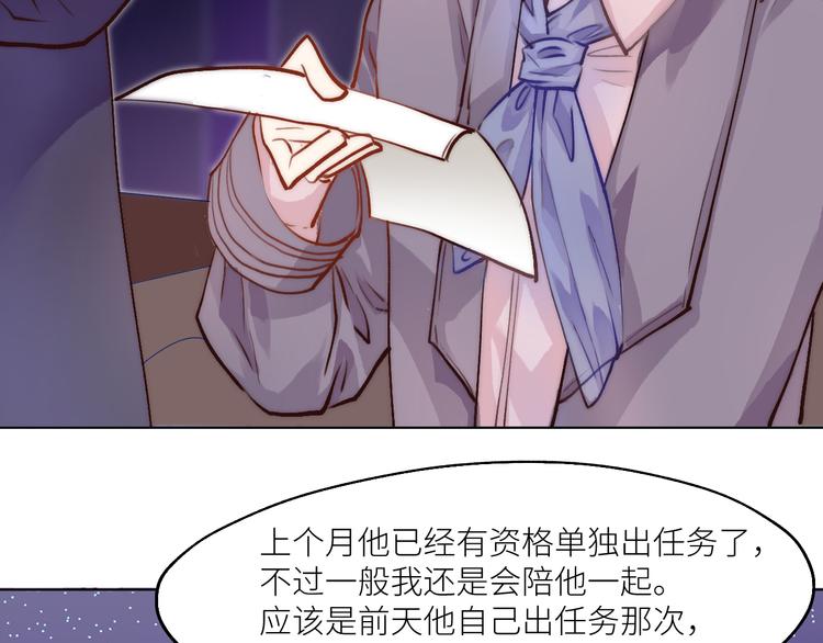 见习阎官登场！5