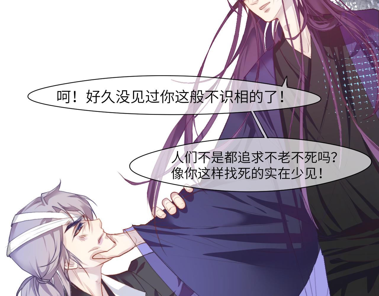 徘徊轮回之外的林北18