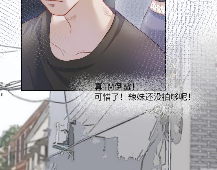 《江湖骗子》58