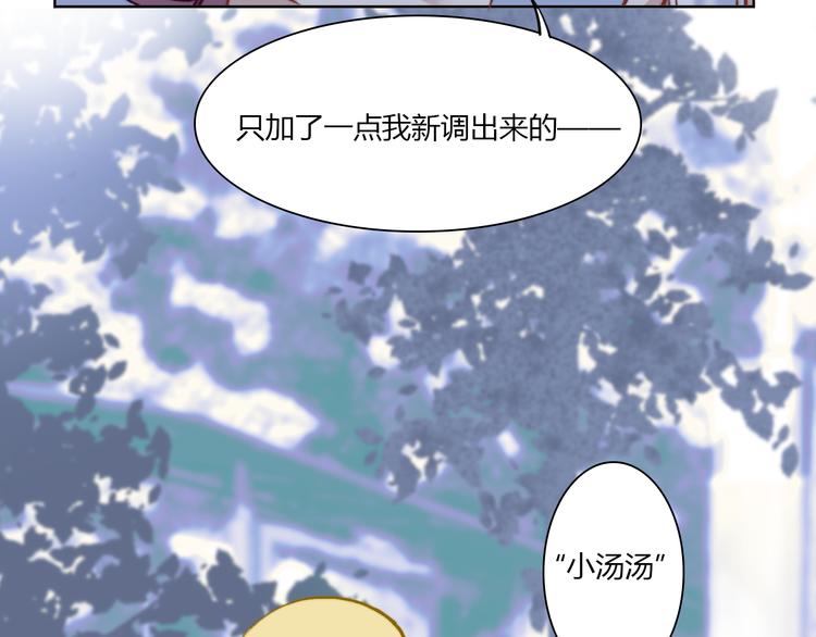 要喝了这杯咖啡吗？20