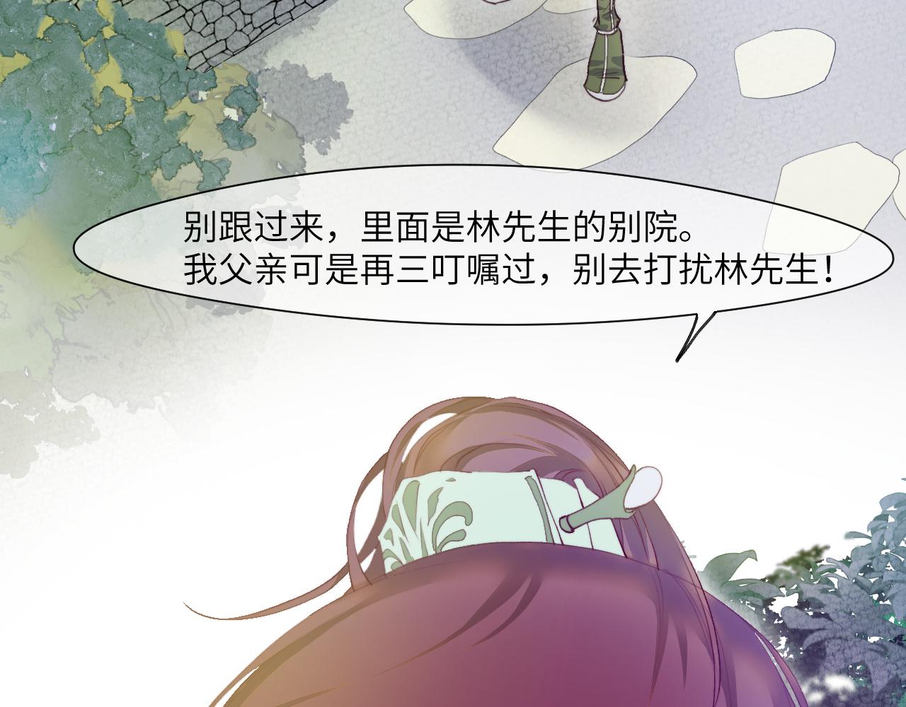 故人20