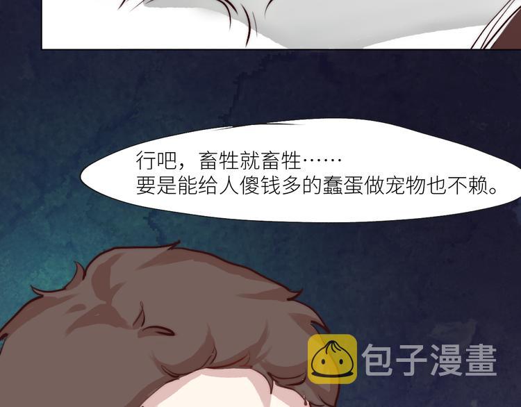 “轮回亭”53
