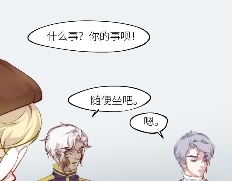 见习阎官登场！54
