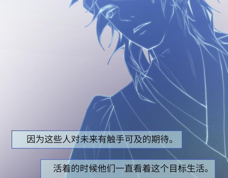 贪罔为罪 化为魇鬼49