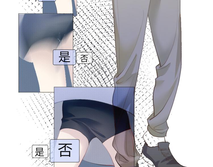 《江湖骗子》65