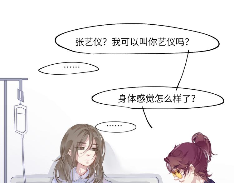 求死不能的罪60