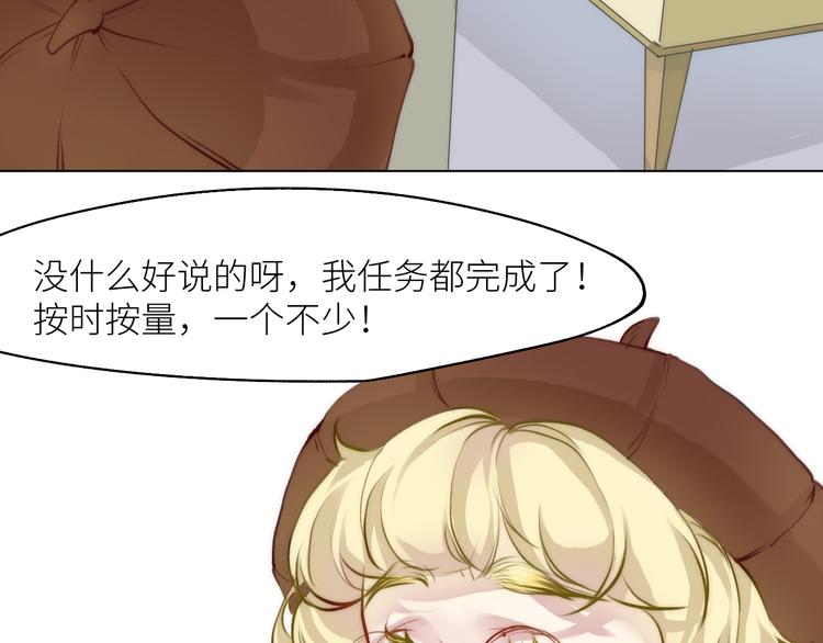 见习阎官登场！62