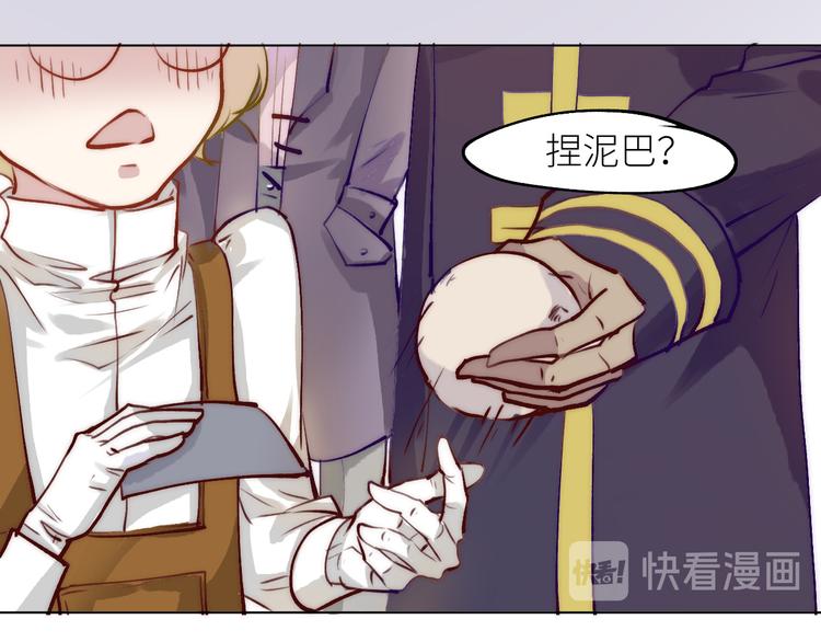 见习阎官登场！44