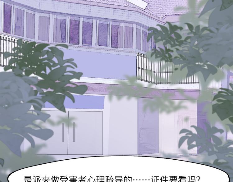求死不能的罪58